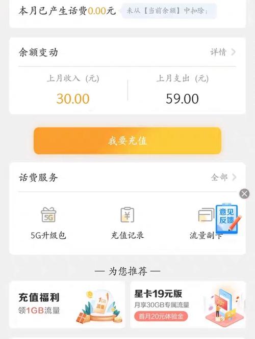 网购流量卡未发货，究竟是什么原因？插图4