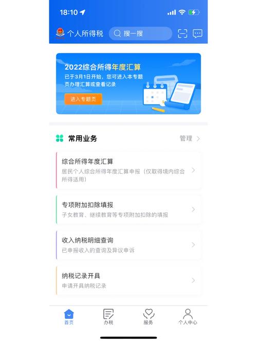 个税代理服务器填写指南，它的作用是什么？插图