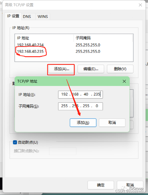 如何有效利用模拟访问网站工具来测试网站性能？插图4