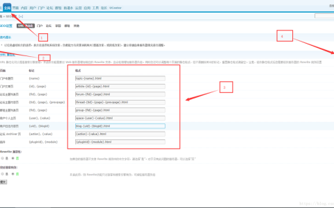 如何通过二次开发让Discuz门户频道页支持伪静态？