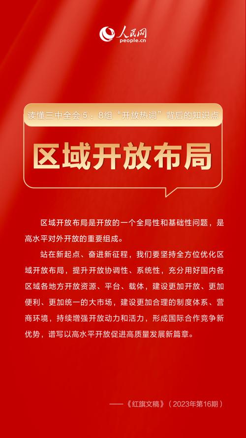 如何在DedeCMS中设置当天或24小时内发表的文章日期显示为红色？插图