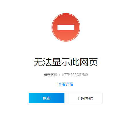 为什么无法访问FTP服务器中的图片？插图2