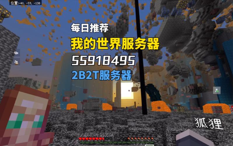 探索无人监管的Minecraft，进入2b2t服务器究竟会带给玩家怎样的体验？插图