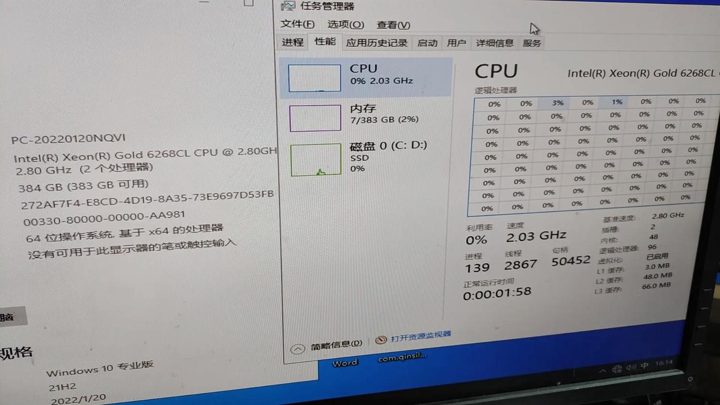 双核4G服务器，了解这种配置的实际意义和应用场景插图4