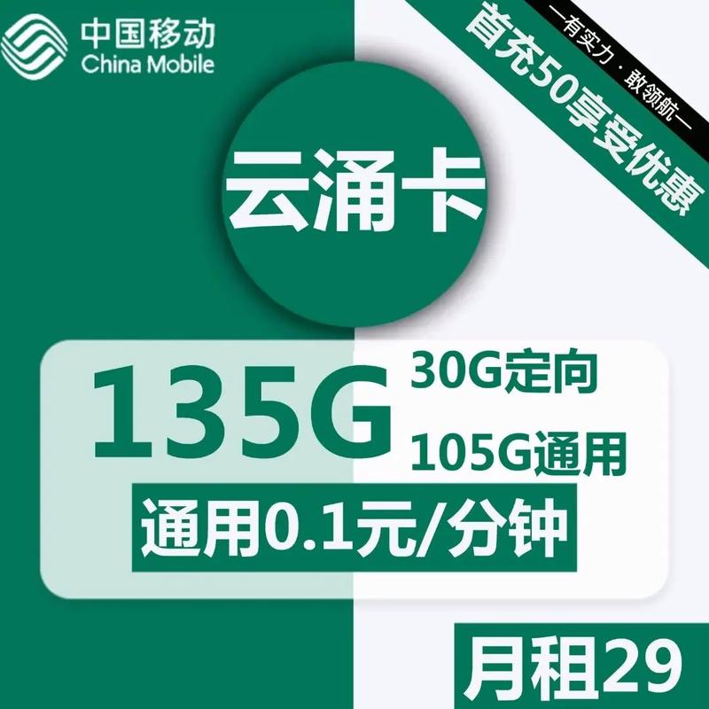 面对19元200G的电信流量王卡，消费者真的能抵挡住诱惑吗？插图2