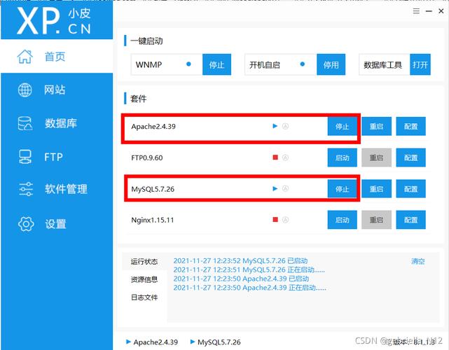 如何实现织梦CMS与Discuz! X1.5数据交互？插图2