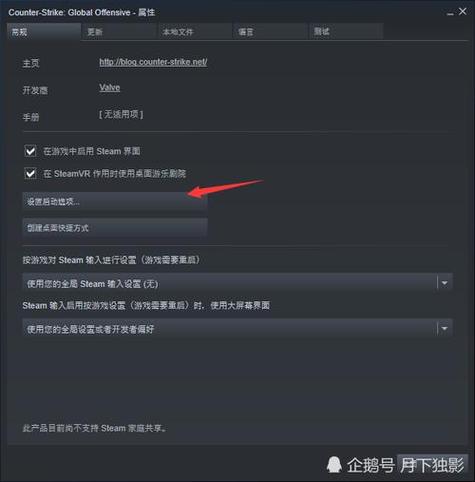 CSGO服务器禁用状态，这究竟意味着什么？插图