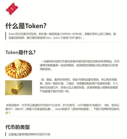 通义千问平台的token限制具体指的是什么？插图4