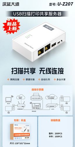 局域网共享服务器最佳选择，哪个操作系统最合适？插图4