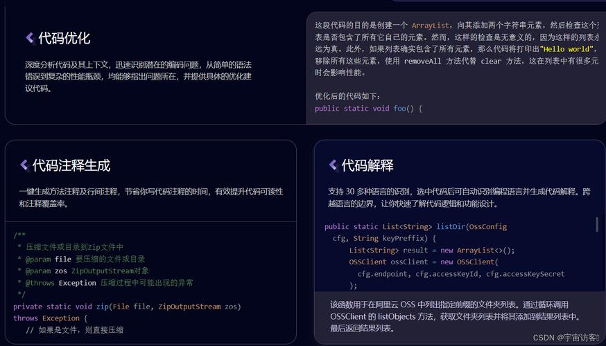 如何通过dedecms教程有效防范XSS攻击、SQL注入、代码执行和文件包含漏洞？插图2