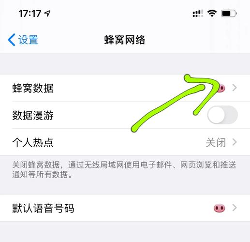 使用双电信卡会降低手机网络速度吗？插图2