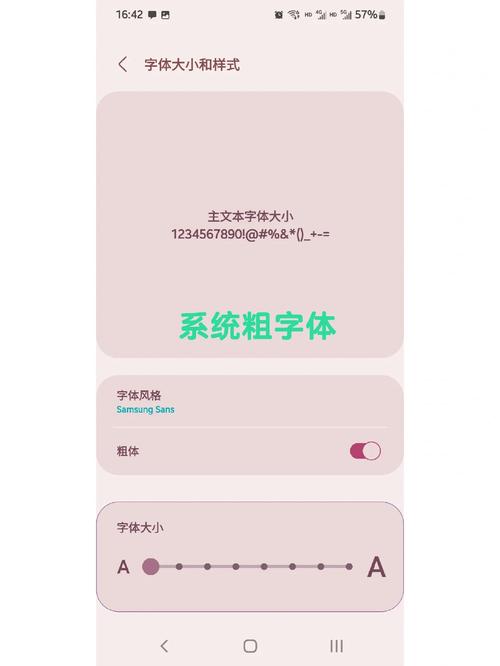 如何移除织梦列表中的推荐文档粗体字样式？插图4