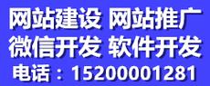 宁晋网站建设费用是多少？如何选择合适的创建设备？插图