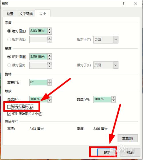 如何在dedecms中解决[field:imglink/]标签引起的图片大小问题？插图4