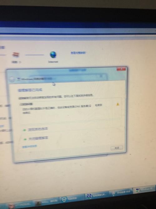 如何解决Win7系统日志中在没有配置的 DNS 服务器响应之后，名称‘域名’的错误提示？插图