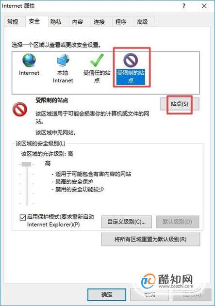 如何在域内禁止访问某个特定网站（例如wpkg.org）？插图4