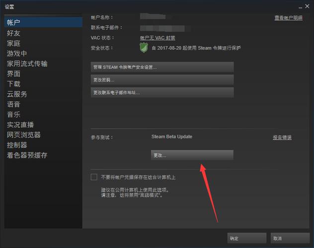 购买于Steam平台的PUBG游戏是连接到哪个服务器的？插图