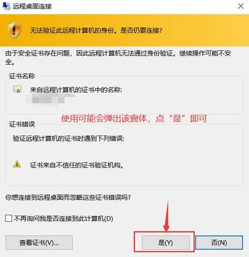 远程服务器的作用是什么，我为何需要它？插图