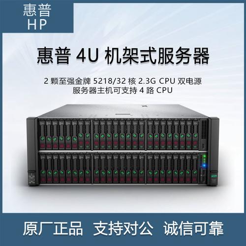 服务器测试中通常使用哪些类型的CPU？插图2