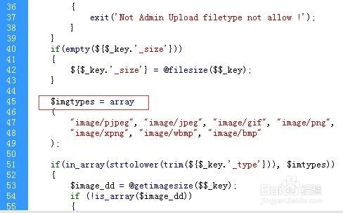 解决DEDECMS中的Upload filetype not allow错误，原因与对策是什么？插图