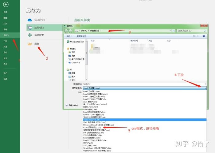 MySQL数据库文件和OBS数据存储位置的查询方法是什么？插图4