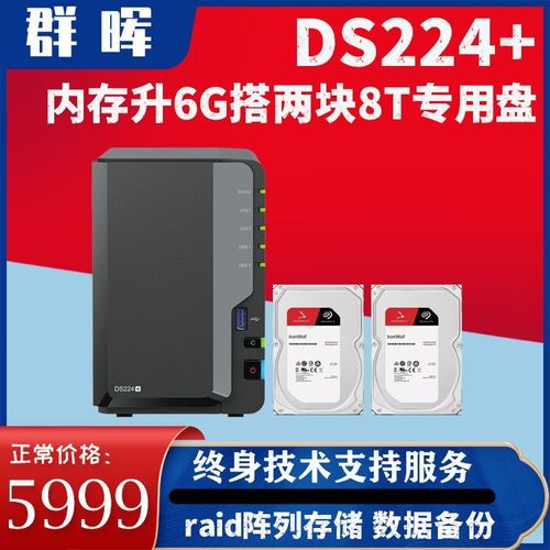 如何正确安装DSM以优化Synology NAS存储性能？插图2