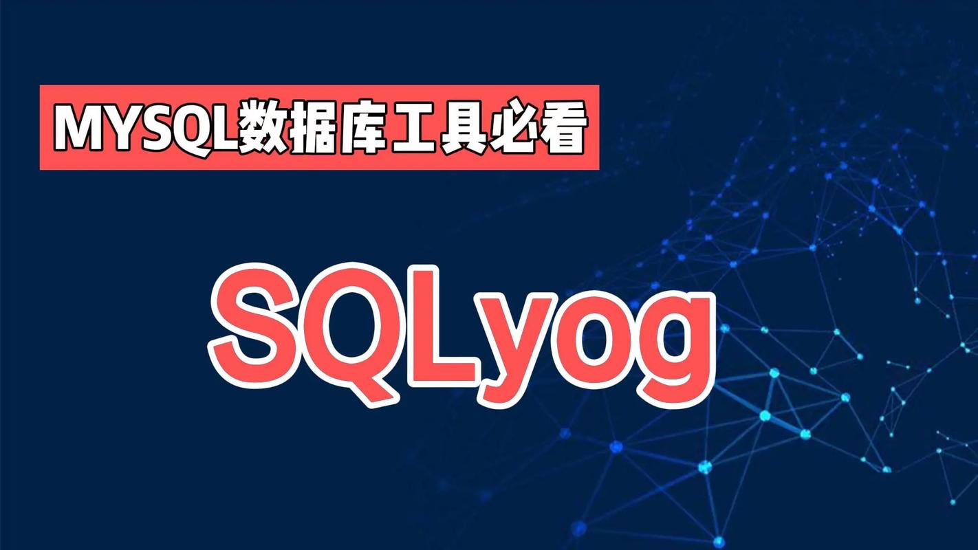 MySQL是否被归类为数据库技术中的一种？插图2