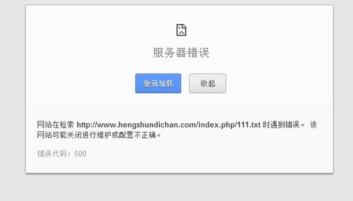 如何解决phpcms中的服务器安全认证错误问题？插图