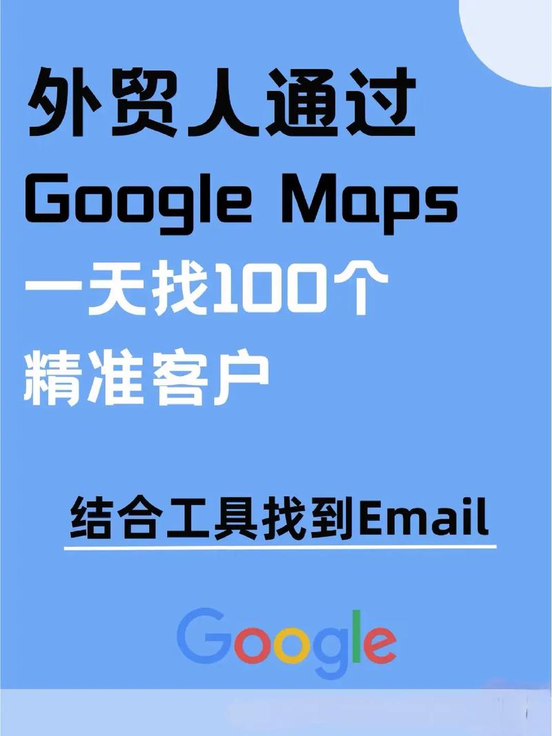 如何利用DEDECMS自动生成XML文件以优化Google地图展示？插图4