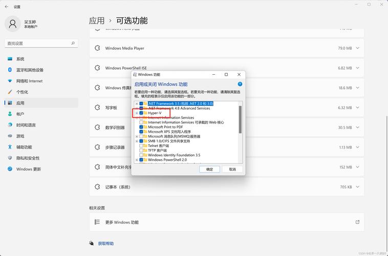 如何在Windows操作系统中成功安装Docker？插图