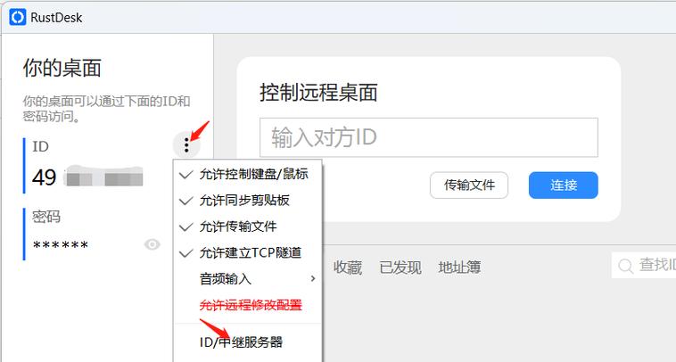 如何理解自建授权服务器的概念及其重要性？插图4