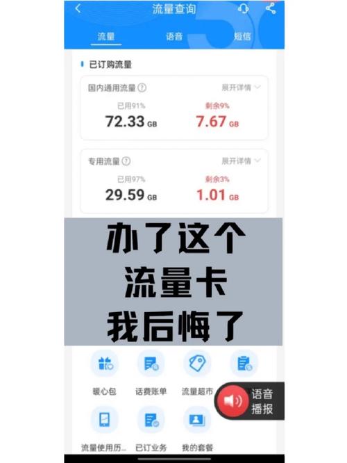 流量卡发货后如何取消订单并申请退货？插图2