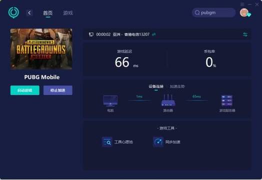 在Steam购买的PUBG会连接到哪个服务器？插图4