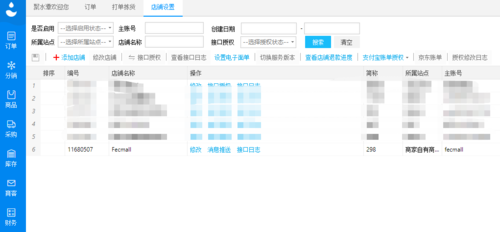 如何解决ecshop后台上传商品图片时提示的格式不正确问题？插图4