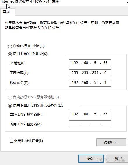 服务器搭建的网站如何实现全球可访问性？插图4