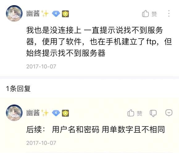 如何诊断并解决服务器响应速度下降的问题？插图2