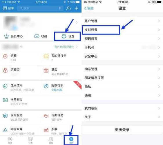 如何配置支付宝支付以满足宝域名的特定需求？插图2