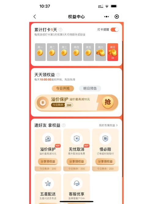 如何为闪送员选择最适合的手机卡？插图4