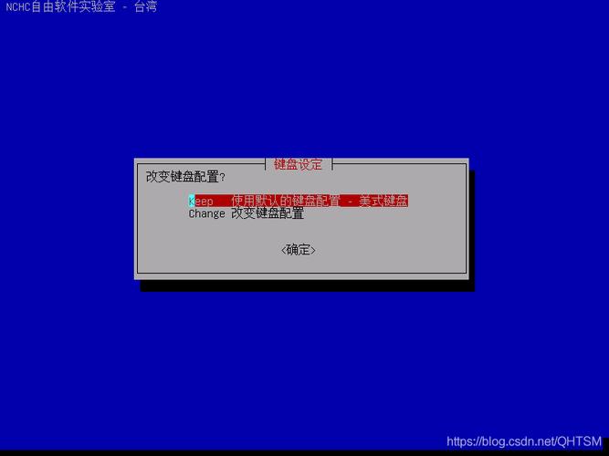 如何有效进行Linux系统备份以确保数据安全？插图4