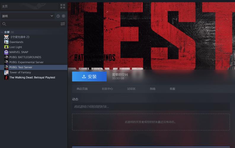 在Steam购买的PUBG会连接到哪个服务器？插图