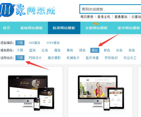 如何实现DEDECMS分类信息模块之间的联动效果？插图2