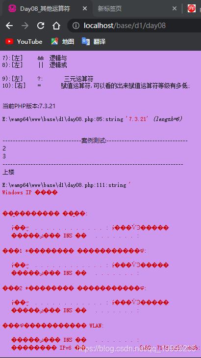 如何解决phpcms中的JavaScript乱码问题？插图2