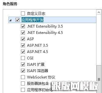 如何在Windows 2012 R2系统上安装IIS 8.0？插图4