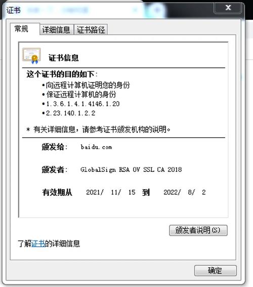 在选择域名注册与SSL证书服务时，哪些网站提供一站式解决方案？插图4