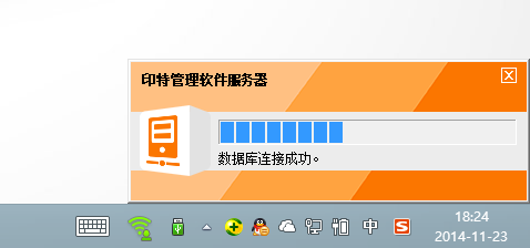 印特服务器具有哪些功能和用途？插图2