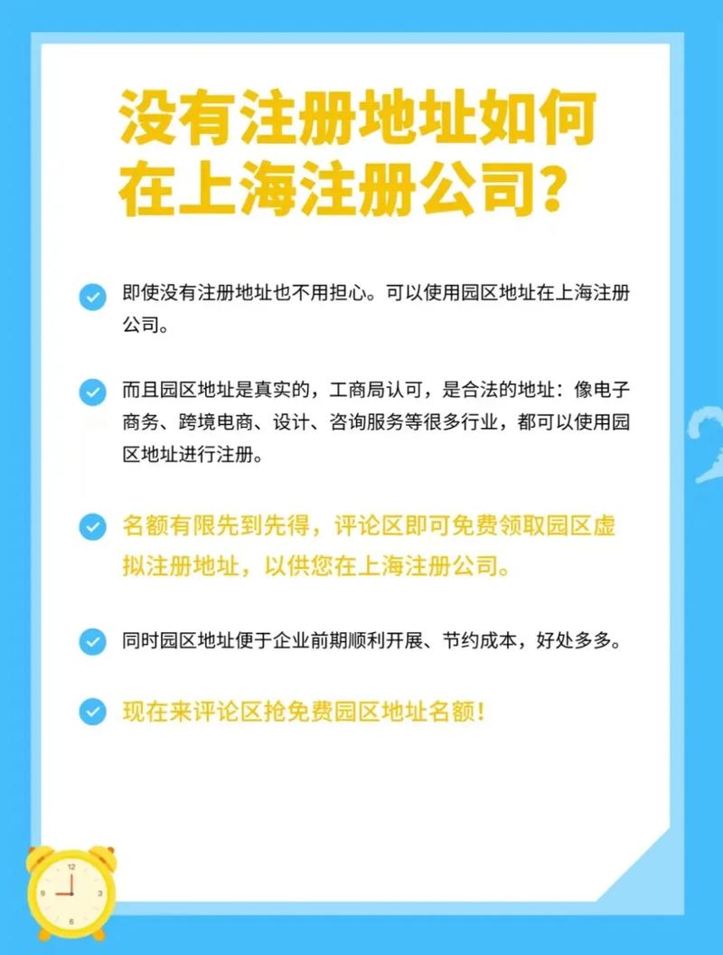 没有公司实体可以申请网站注册吗？插图4