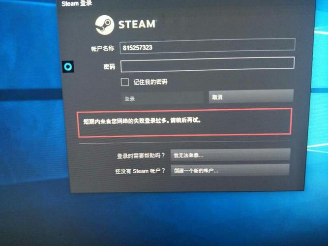 为什么Steam登录时会出现服务器连接问题？插图2