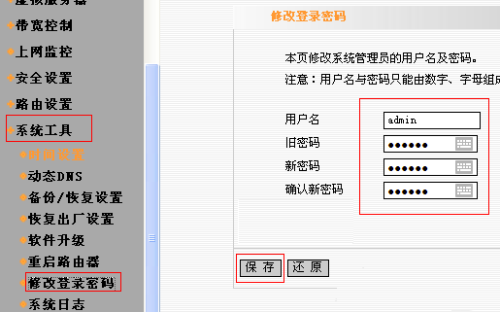 服务器密码释放机制是如何工作的？插图