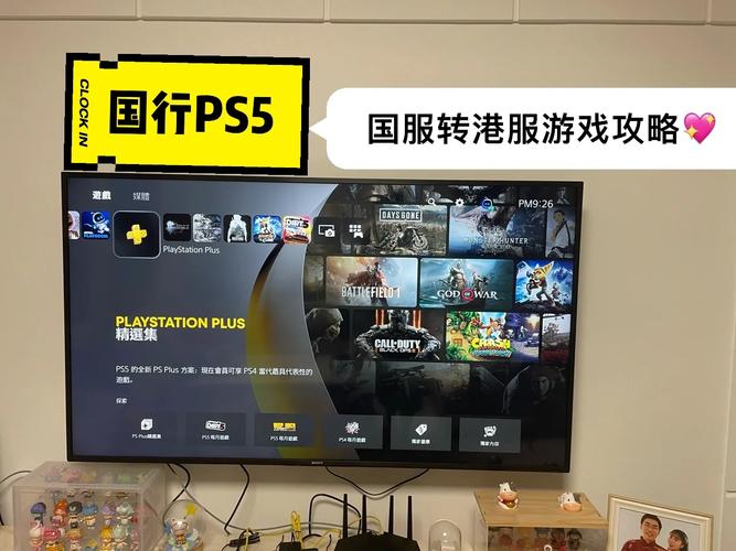 国行ps5服务器上有哪些值得一试的游戏？插图4