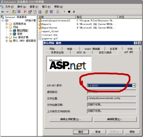 如何有效解决NET Runtime Optimization Service 1101错误？插图